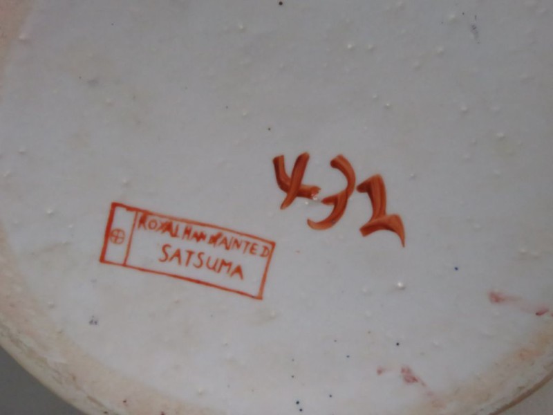 Grote handgeschilderde Japanse Satsuma vaas.