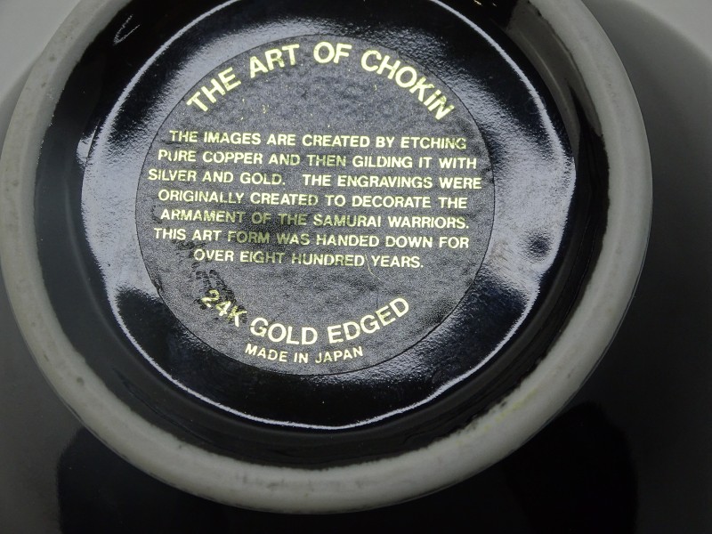 Dekselvaas: The Art Of Chokin, 24 KT Gold Edged, Japan