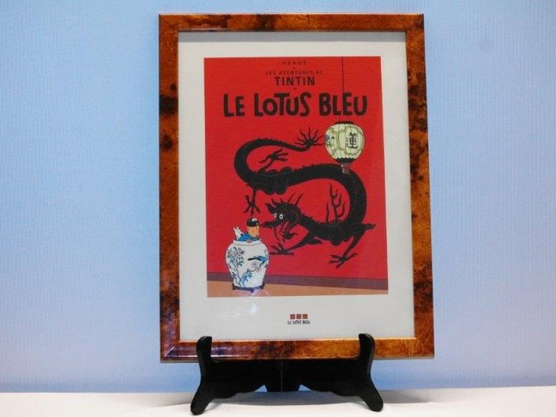 Grafische kunst: "Tintin- Le Lotus Bleu"- Hergé Moulinsart 1995 genummerd exemplaar