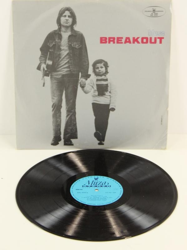 LP   'Breakout'  Rock/Blues