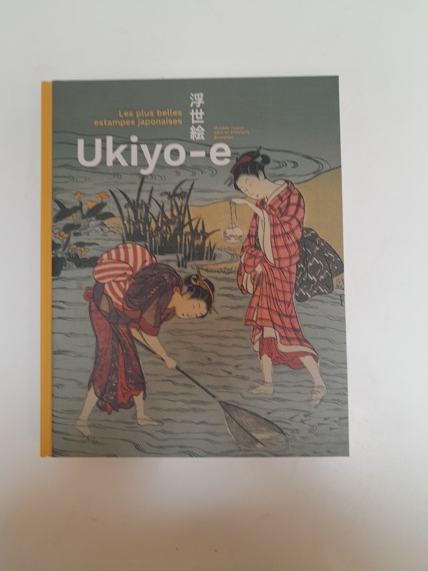 Boek: Ukiyo-e - De mooiste Japanse prenten