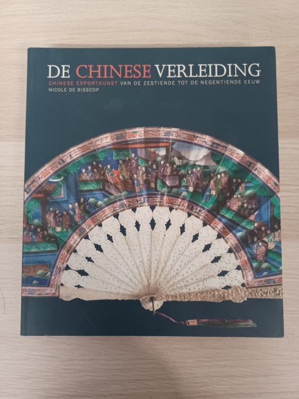 Boek: De Chinese verleiding: Chinese exportkunst van de zestiende tot de negentiende eeuw