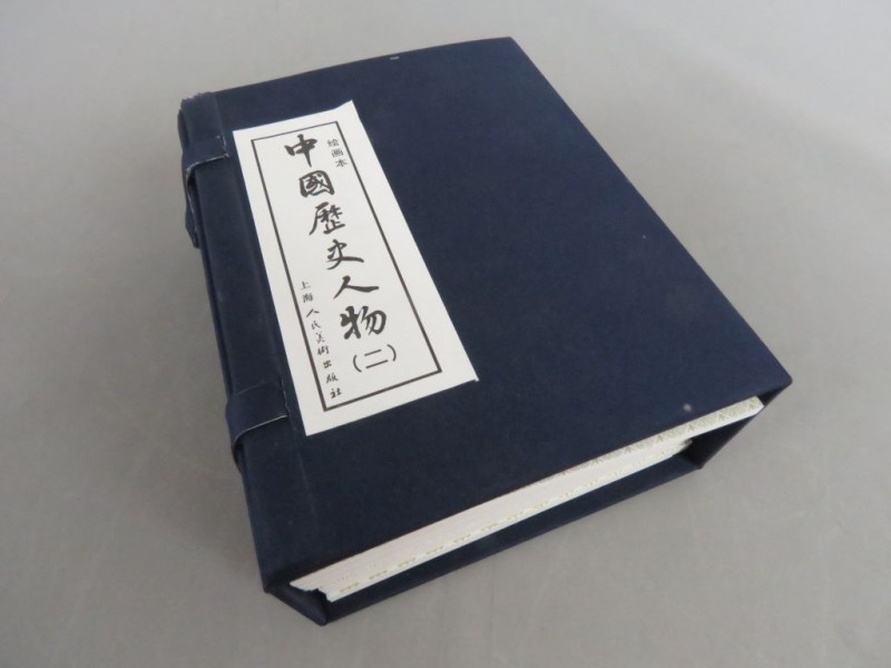 Lianhuanhua-prentenboekenbox over Chinese historische figuren